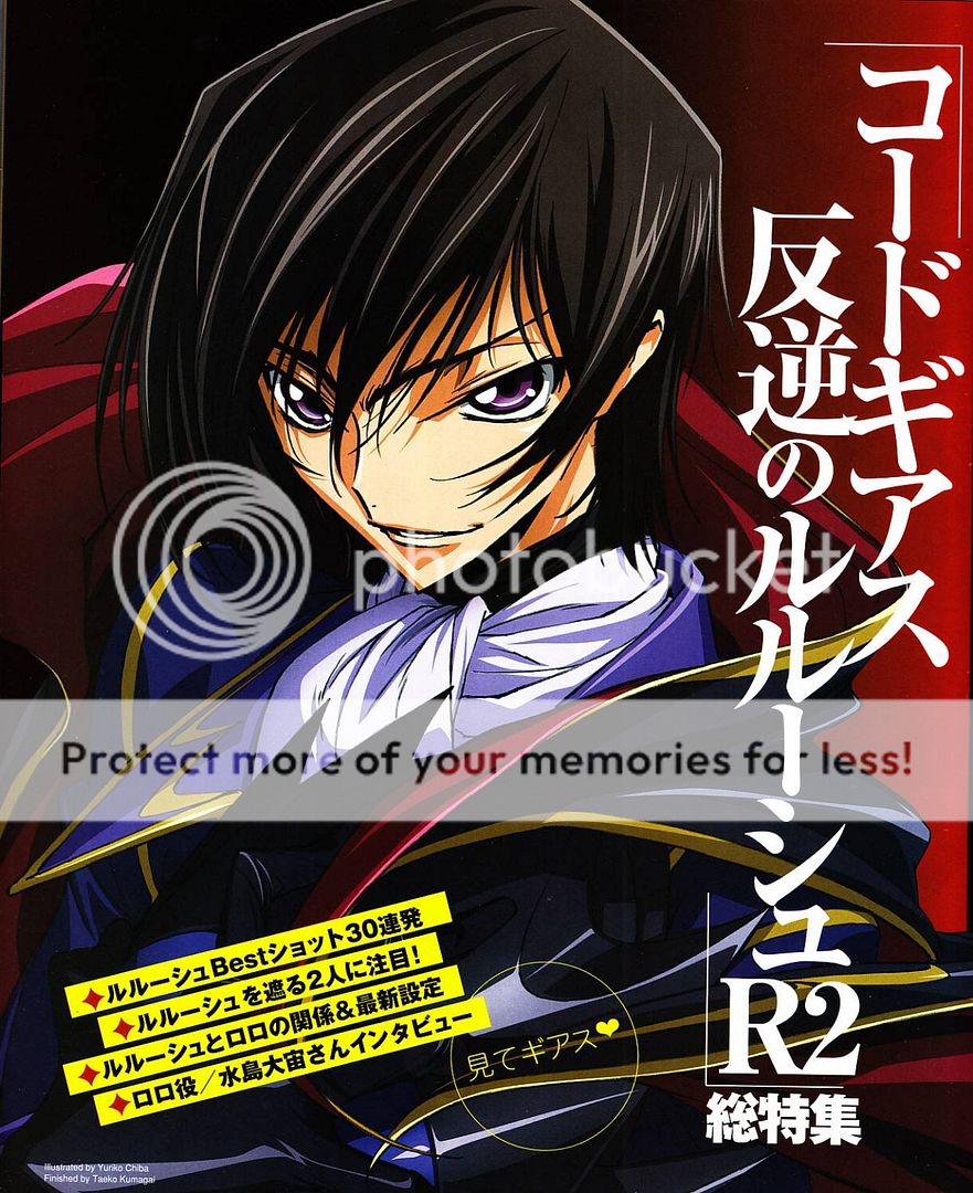 Lelouch